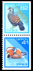 Japan 1992-2002 62y and 41y booklet pair unmounted mint.