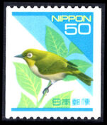Japan 1992-2002 50y Japanese White-Eye coil unmounted mint.