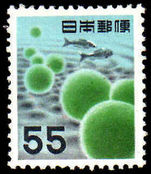 Japan 1956 55y Marimo Water Plant unmounted mint.