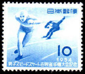 Japan 1954 Speed Ice-Skating unmounted mint.