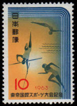 Japan 1963 Pre-Olympic meeting unmounted mint.