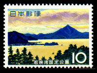 Japan 1964 Wakasa Bay Quasi-National Park unmounted mint.