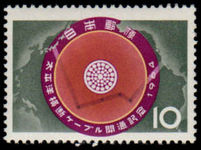Japan 1964 Opening of Japan-U.S. Submarine Telephone Cable unmounted mint.