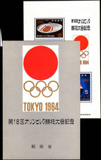 Japan 1964 Tokyo Olympics souvenir sheet in original folder unmounted mint.
