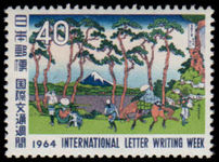 Japan 1964 International Correspondence Week unmounted mint.