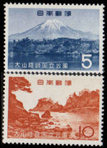 Japan 1965 Daisen-Oki National Park unmounted mint.
