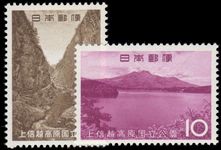 Japan 1965 Jo-Shin-Etsu Kogen National Park unmounted mint.