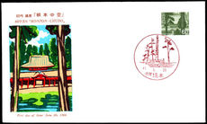 Japan 1966-79 60 yen Enyraku Temple first day cover with insert card.