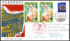 Japan 1966-79 30 yen Golden Temple first day cover with insert card.