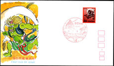 Japan 1966-79 90 yen Wind God first day cover with insert card.