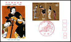 Japan 1976 Philatelic Week First Day Cover With Insert Card.