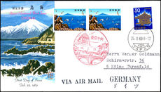 Japan 1969 Chokai Quasi-National Park first day cover with descriptive insert card.