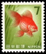 Japan 1966-79 7y Goldfish olive-green unmounted mint.