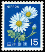 Japan 1966-79 15y Chrysanthemum white letters unmounted mint.