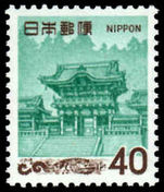 Japan 1966-79 40y Tosho Shrine unmounted mint.