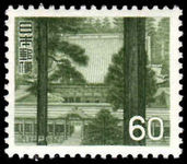 Japan 1966-79 60y Konponchudo Hall Temple unmounted mint.