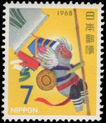 Japan 1967 New year Greetings unmounted mint.