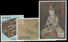 Japan 1968 National Treasures Heian Period unmounted mint.