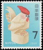 Japan 1968 New year Greetings unmounted mint.