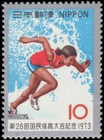 Japan 1973 Athletics unmounted mint.