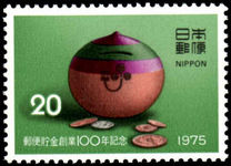Japan 1975 Post Office Savings Bank unmounted mint.