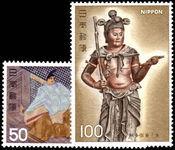 Japan 1977 National Treasures (4th) unmounted mint.