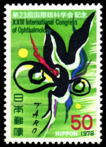 Japan 1978 Ophthalmological Congress unmounted mint.