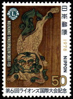 Japan 1978 Correspondence Week unmounted mint.