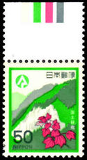 Japan 1979 Afforestation With Traffic Light unmounted mint.