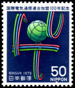 Japan 1979 ITU unmounted mint.