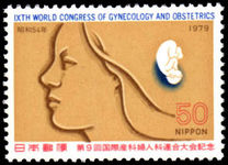 Japan 1979 Obstetrics unmounted mint.
