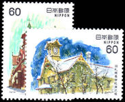 Japan 1982 Modern Western-style Architecture (3rd) unmounted mint.