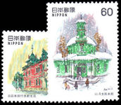 Japan 1982 Modern Western-style Architecture (4th) unmounted mint.