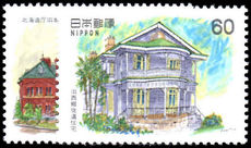 Japan 1982 Modern Western-style Architecture (6th) unmounted mint.