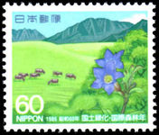 Japan 1985 Afforestation unmounted mint.