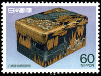 Japan 1987 Gold Laquered Inkstone Case unmounted mint.