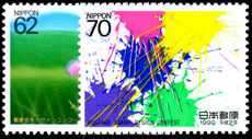 Japan 1990 Stamp Design unmounted mint.