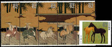 Japan 1990 The Horse in Culture (1st series) unmounted mint.