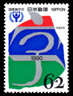 Japan 1990 Literacy year unmounted mint.