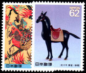 Japan 1990 The Horse in Culture (3rd series) unmounted mint.