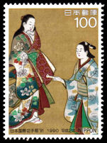 Japan 1990 Phila Nippon '91 International Stamp Exhibition unmounted mint.