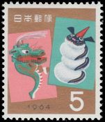 Japan 1963 New year Greetings unmounted mint.