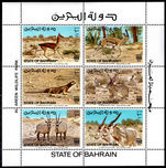 Bahrain 1982 Al-Areen Wildlife Park sheetlet unmounted mint.