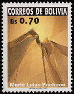Bolivia 2002 Mountain by Maria Luisa Pechero unmounted mint.