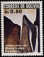 Bolivia 2002 Cordillero by Maria Luisa Pechero unmounted mint.