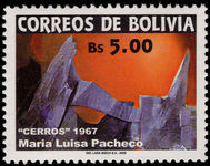 Bolivia 2002 Cerros by Maria Luisa Pechero unmounted mint.