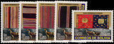 Bolivia 2005 Cultural Heritage. Textiles unmounted mint.
