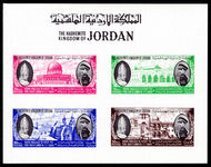Jordan 1964 Popes Visit souvenir sheet unmounted mint.