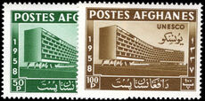 Afghanistan 1958 UNESCO HQ unmounted mint.