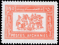 Afghanistan 1960 150p Buzkashi unmounted mint.